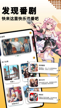 奇漫屋漫畫(古風(fēng)漫畫) v1.1下拉式2