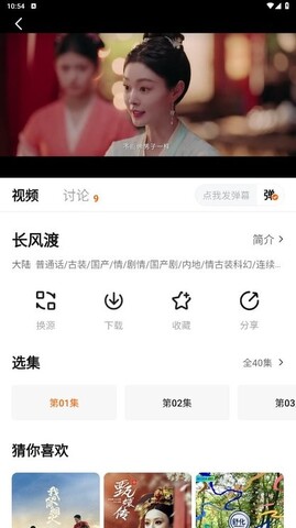 土豆盒子去廣告版 v1.0.5綠色版0