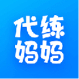 代練媽媽純凈版 v2.6.0