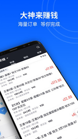 代練媽媽純凈版 v2.6.00