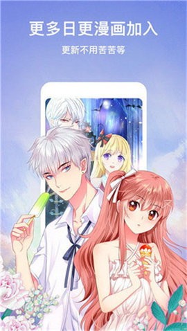 57漫畫app免費版 v5.84.0正式版2