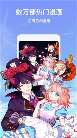 57漫畫app免費版 v5.84.0正式版1