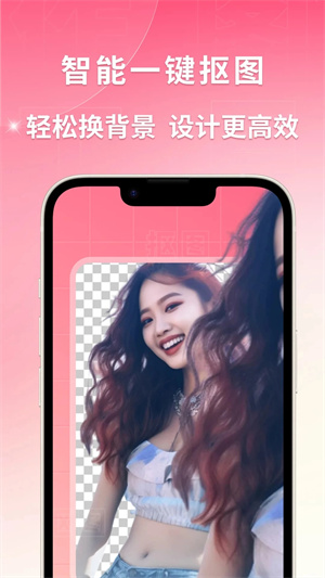 圖怪獸app免費(fèi)版 v4.4.1破解版2