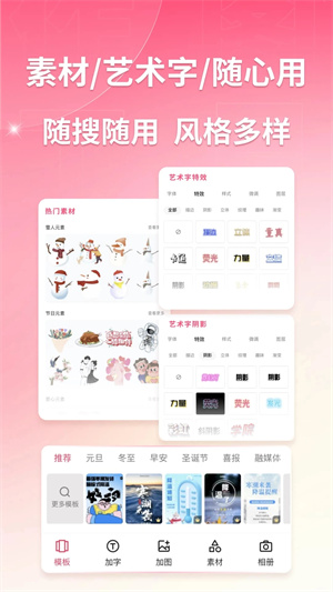 圖怪獸app免費(fèi)版 v4.4.1破解版3