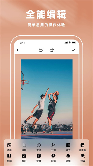 Picsart美易免費版 v2.0.2破解版0