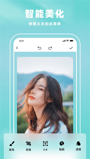 Picsart美易免費版 v2.0.2破解版2