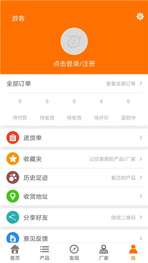 玩具巴巴app免費版 v4.0.3專業版1