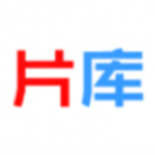 片庫正版 v1.1