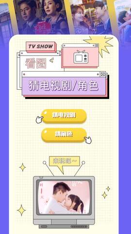 片庫正版 v1.10