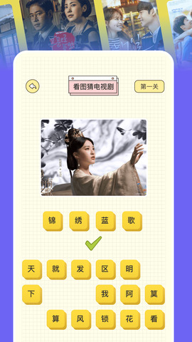 片庫正版 v1.12