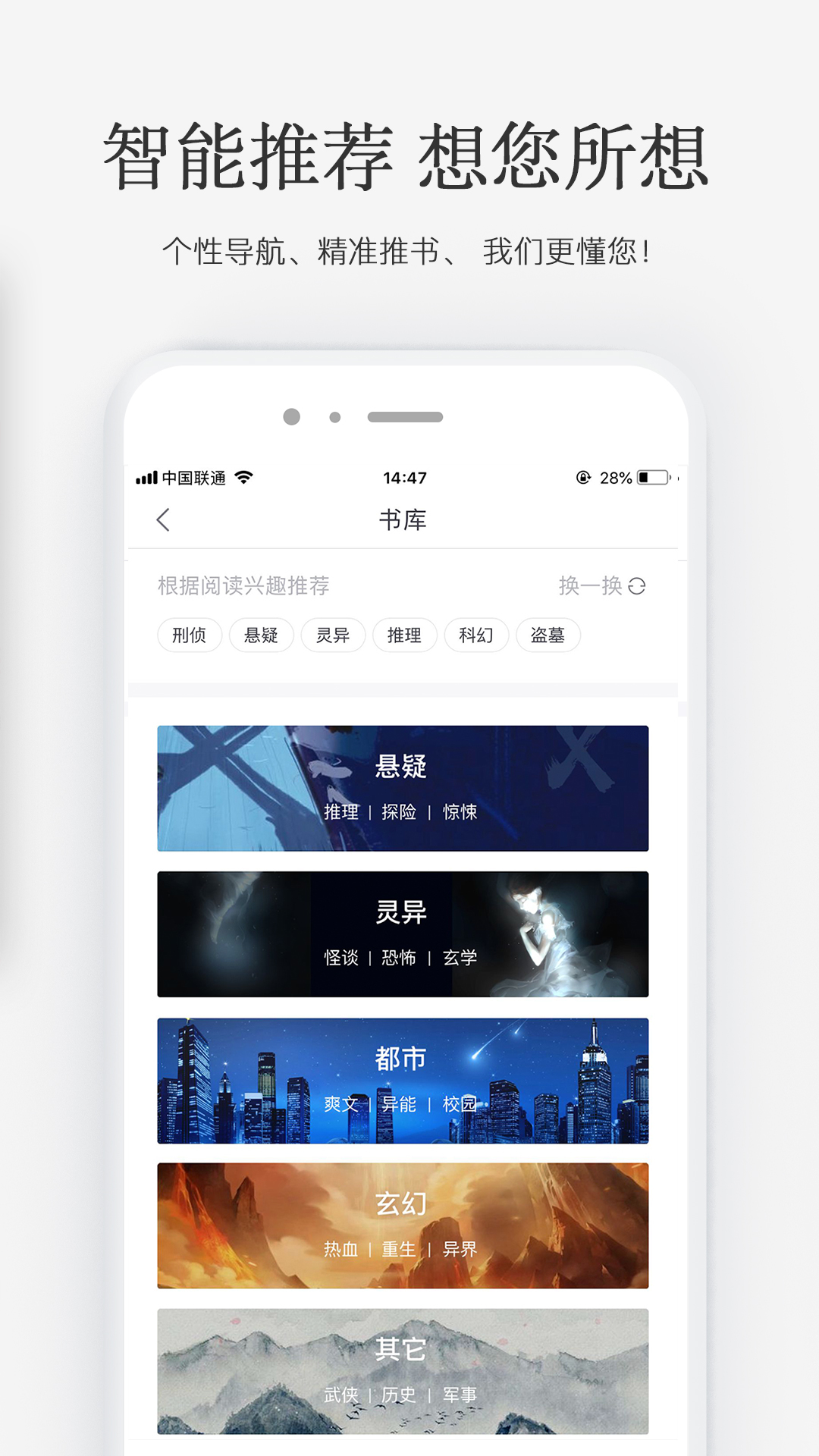 火星小說app官方版 v2.7.5 最新版1