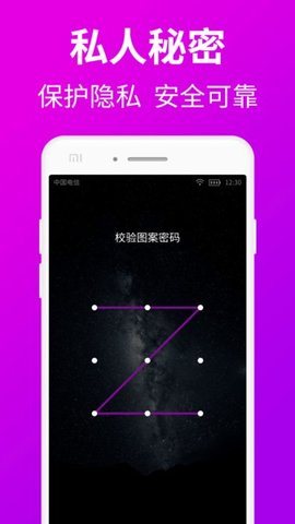 私人私密瀏覽器綠色版  v3.2.90