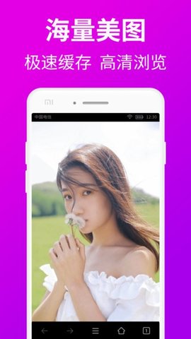 私人私密瀏覽器綠色版  v3.2.91