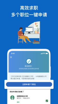 領(lǐng)英職場正版 v1.2.160
