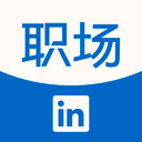領英職場正版 v1.2.16