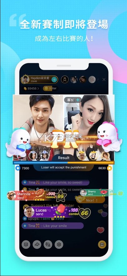 BIGO LIVE官網(wǎng)版 v6.13.00