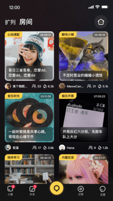 擴列安卓版 v3.2.50