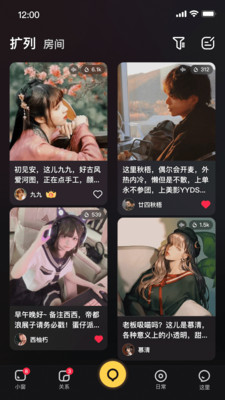 擴列安卓版 v3.2.52