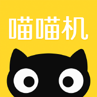 喵喵機2024版 v1.0.17.52.00