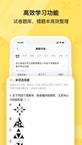 喵喵機2024版 v1.0.17.52.002
