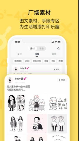 喵喵機2024版 v1.0.17.52.001