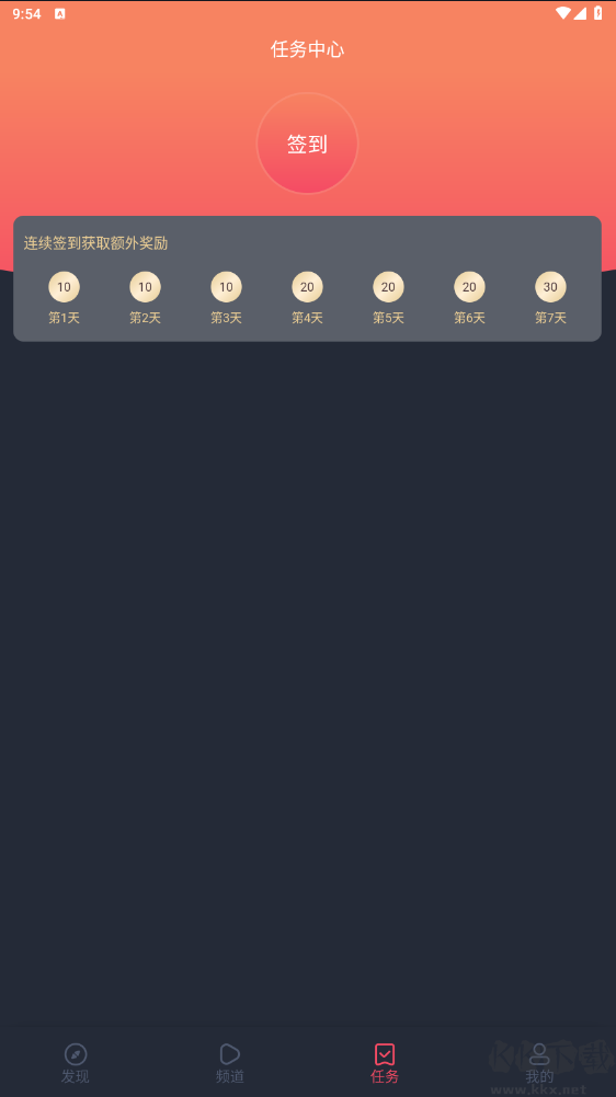 808影視(去廣告) v1.3.4.10