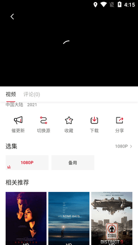 雙十電影app安卓版 v1.1免費版0