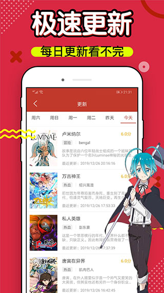 36漫畫官方版 v9.062