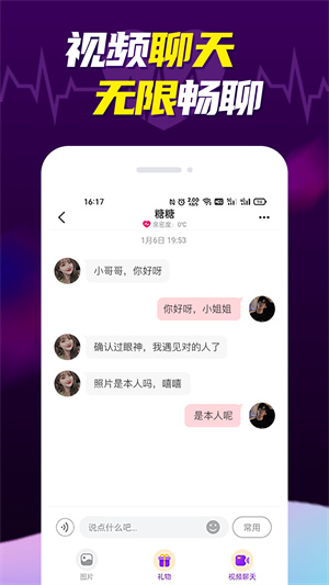 美多多app全新版 v1.2.8安卓版2