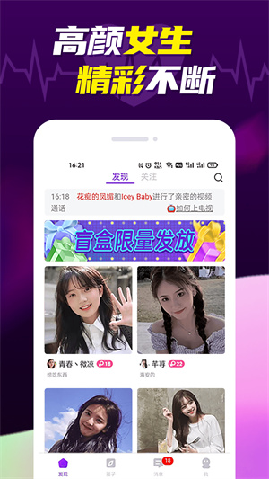美多多app全新版 v1.2.8安卓版0