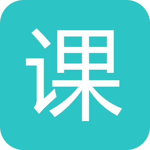 大學(xué)資源網(wǎng)手機版 v1.2.2