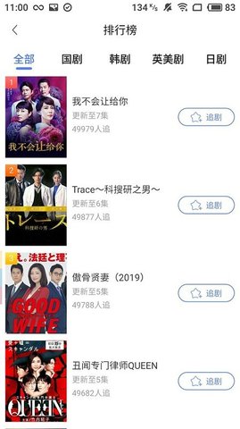 瓜子影視去廣告版 v1.9.1.10