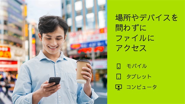 Dropbox官方正版 v380.2.21