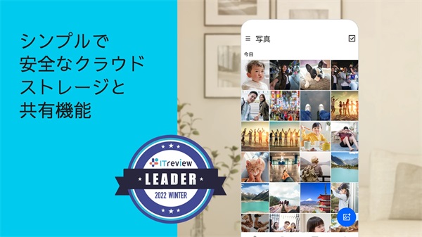 Dropbox官方正版 v380.2.20