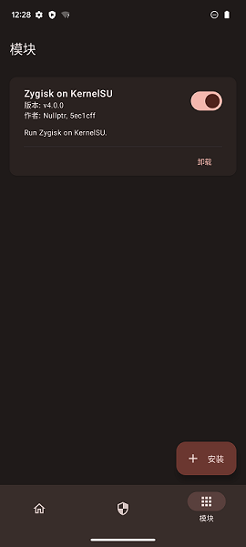 KernelSU內(nèi)核管理器安卓版 v1.0.01