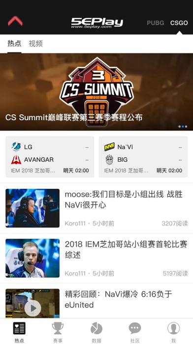 5e對(duì)戰(zhàn)平臺(tái)安卓版 v6.0.60