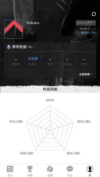 5e對(duì)戰(zhàn)平臺(tái)安卓版 v6.0.61