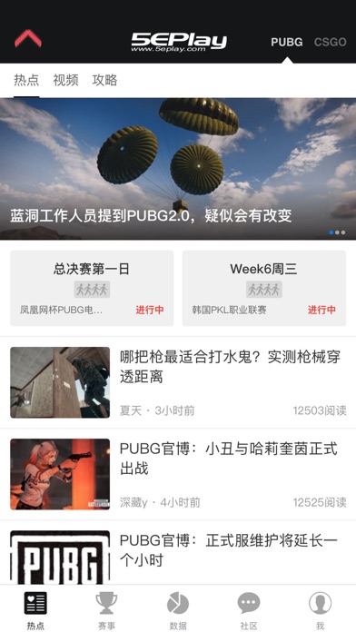 5e對(duì)戰(zhàn)平臺(tái)安卓版 v6.0.62