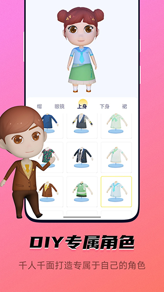 皮皮動(dòng)畫安卓版 v6.9.60