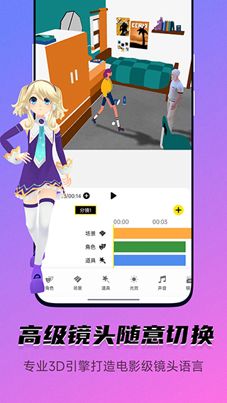皮皮動(dòng)畫安卓版 v6.9.61