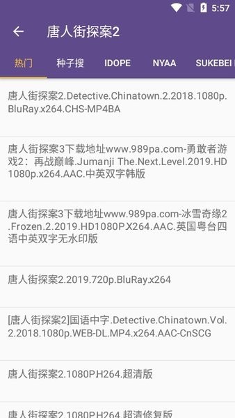 磁力貓cilimao磁力搜索器 v1.0.91