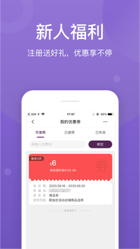 FragranceNet中文版 v3.5.00