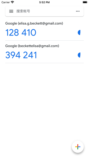 谷歌驗證器app安卓中文版 v5.20R41