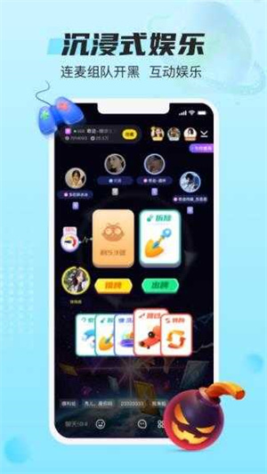 藍顏app安卓版 v4.0.2免費版0