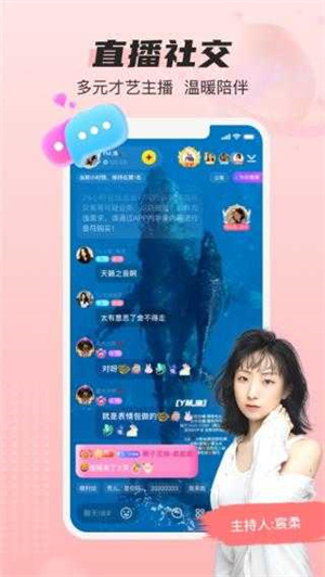 藍顏app安卓版 v4.0.2免費版1
