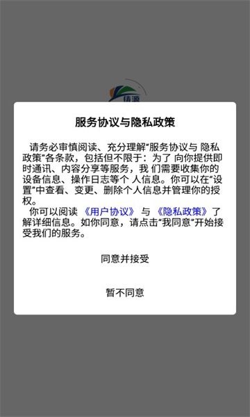 鑄源優品商城綠色版 v1.0.31