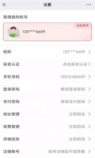 鑄源優品商城綠色版 v1.0.30