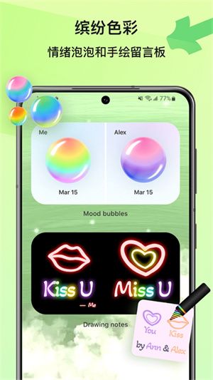 widgetsmith免費版 v1.6.1664