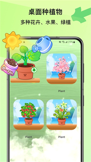 widgetsmith免費版 v1.6.1663