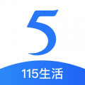 115網盤app官方正版 v32.0.0